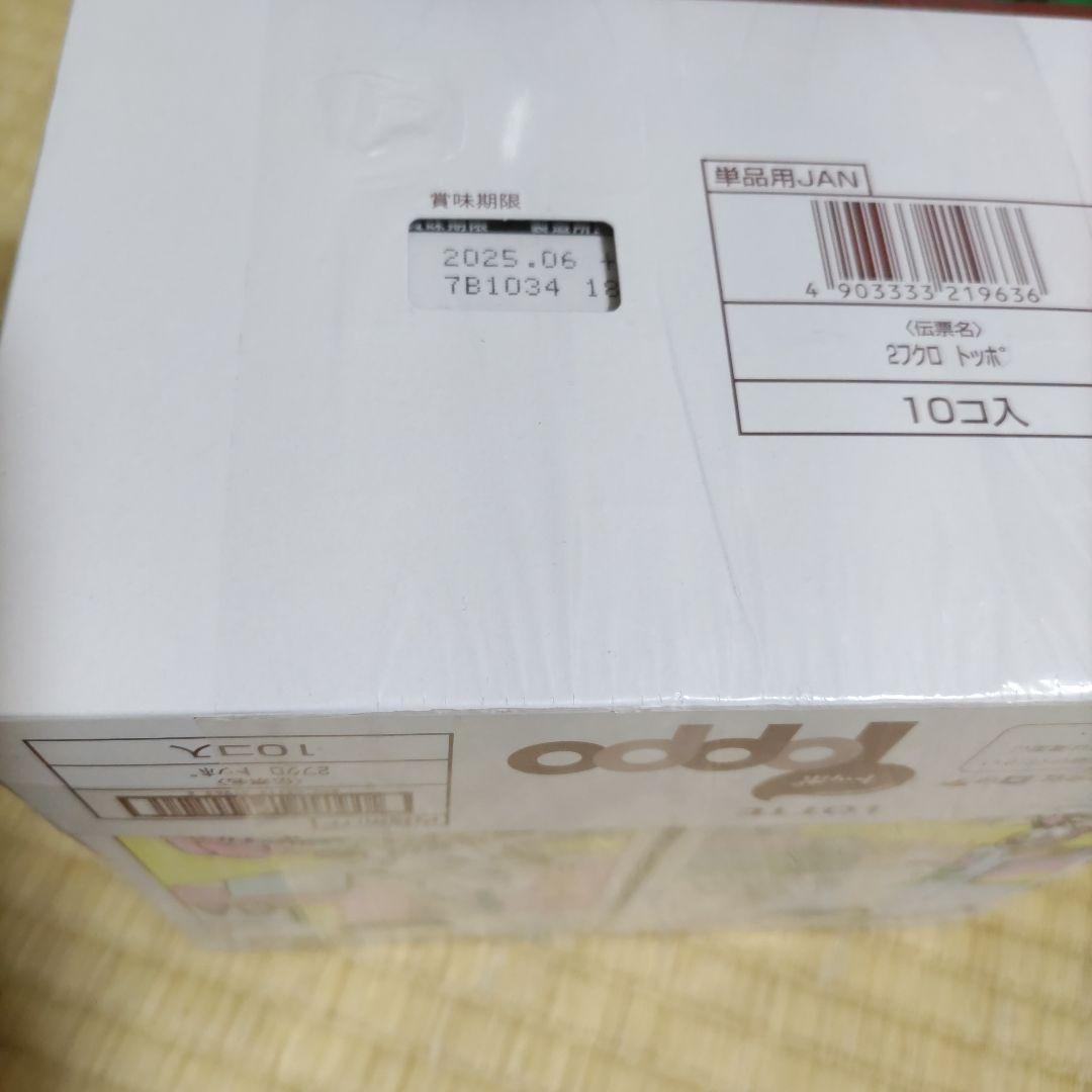 お菓子☆まとめ売り！！！６２７