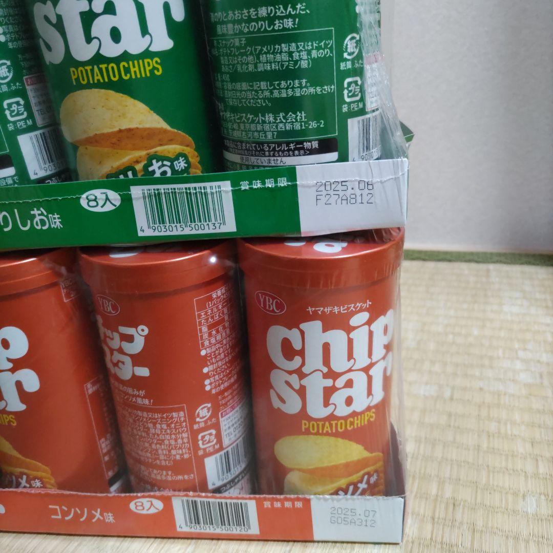 お菓子☆まとめ売り！！！６２７