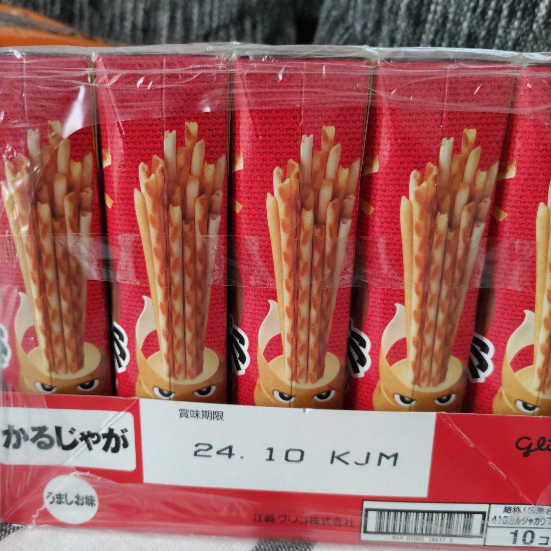 お菓子☆まとめ売り！！！６２７