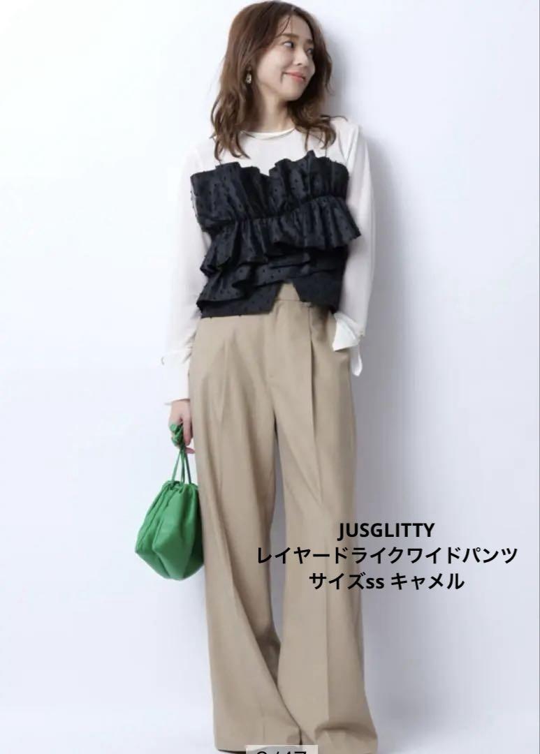 JUSGLITTY レイヤードライクワイドパンツ