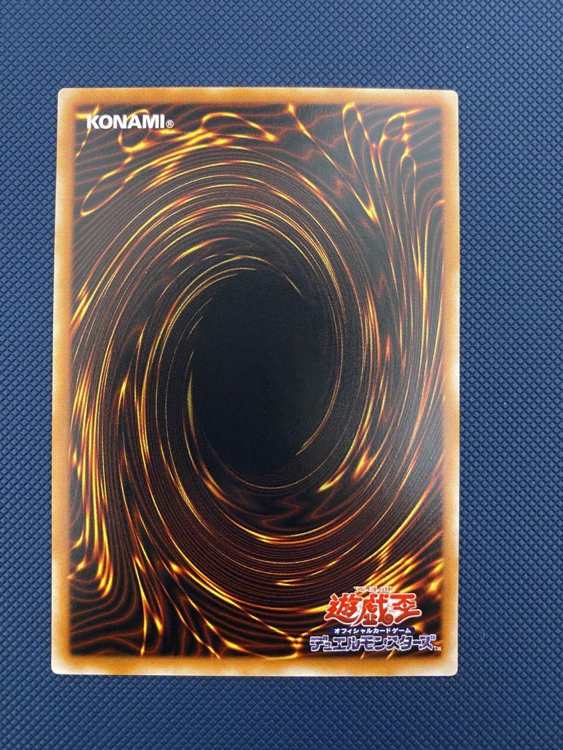 遊戯王　カオスソルジャー　開闢の使者　レリーフ