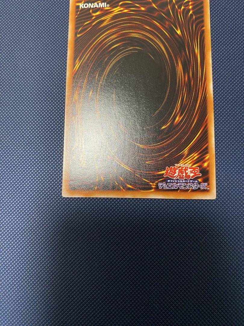 遊戯王　カオスソルジャー　開闢の使者　レリーフ