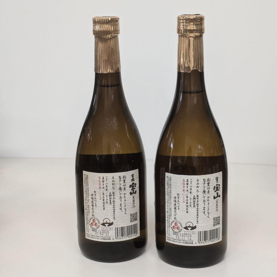 芋焼酎　4本セット　宝山　一刻者　赤兎馬
