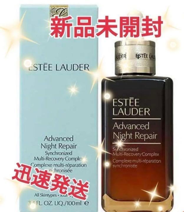 アルビオン エクシアAL キーストーン セラム〈美容液〉40ml 新品