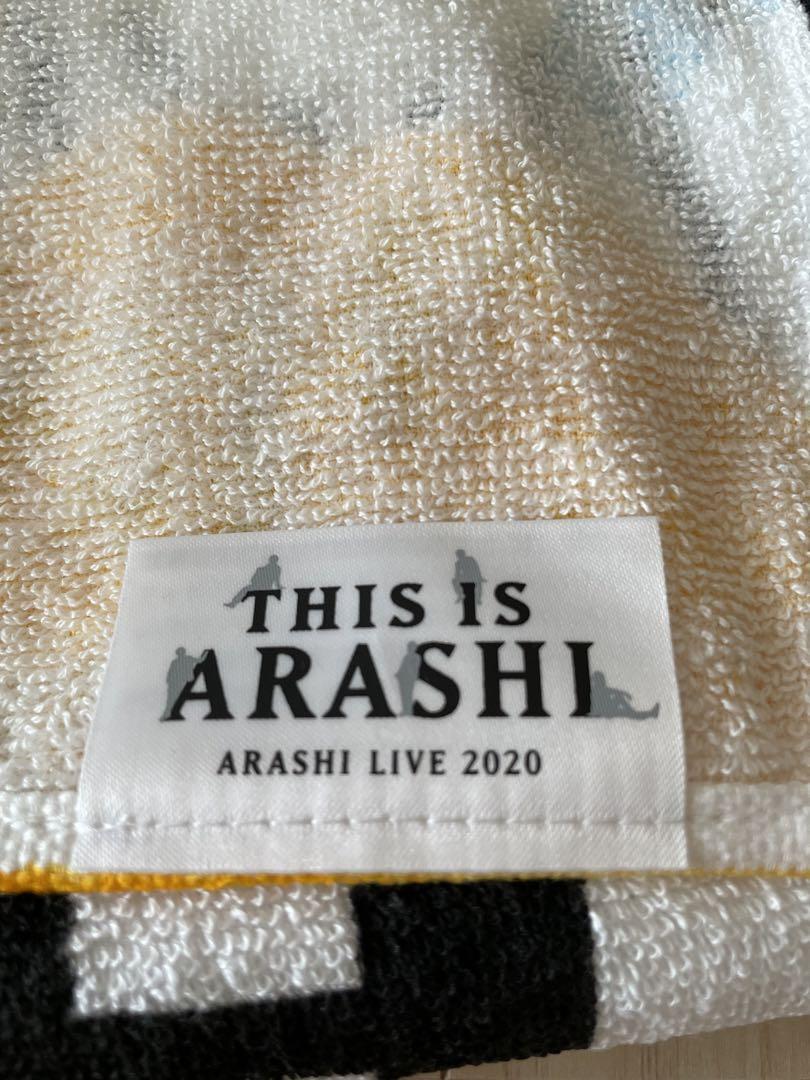 ジャニーズグッズ嵐 ARASHI 2020ライブバスタオルとおまけ付き