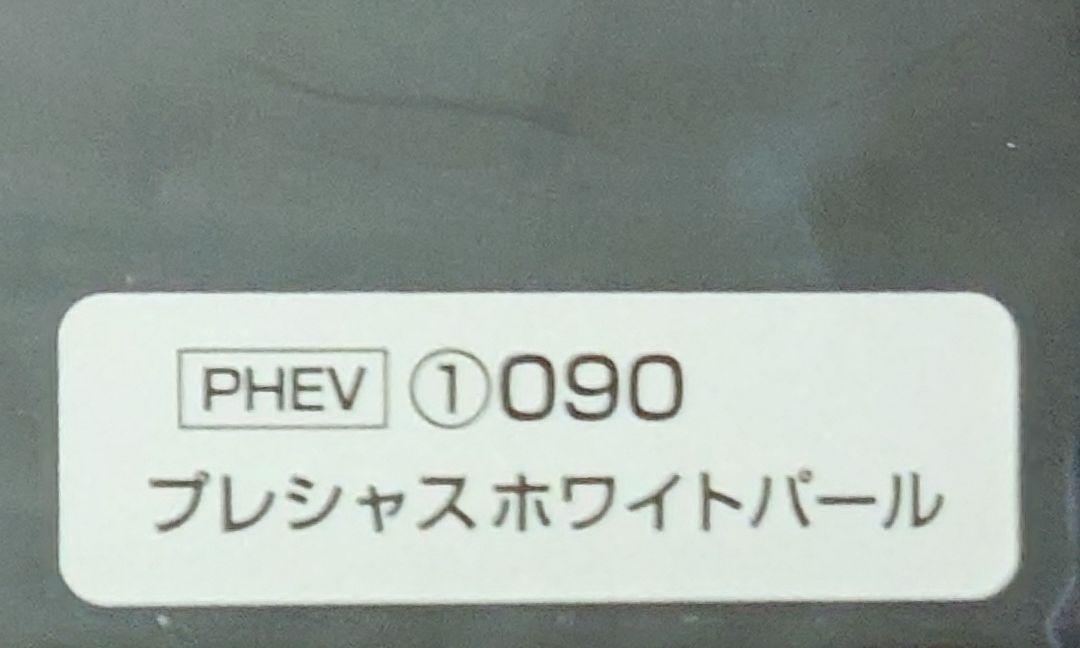 非売品　1/30 クラウンエステート　ミニカー　プルバックカー　 ホワイトパール
