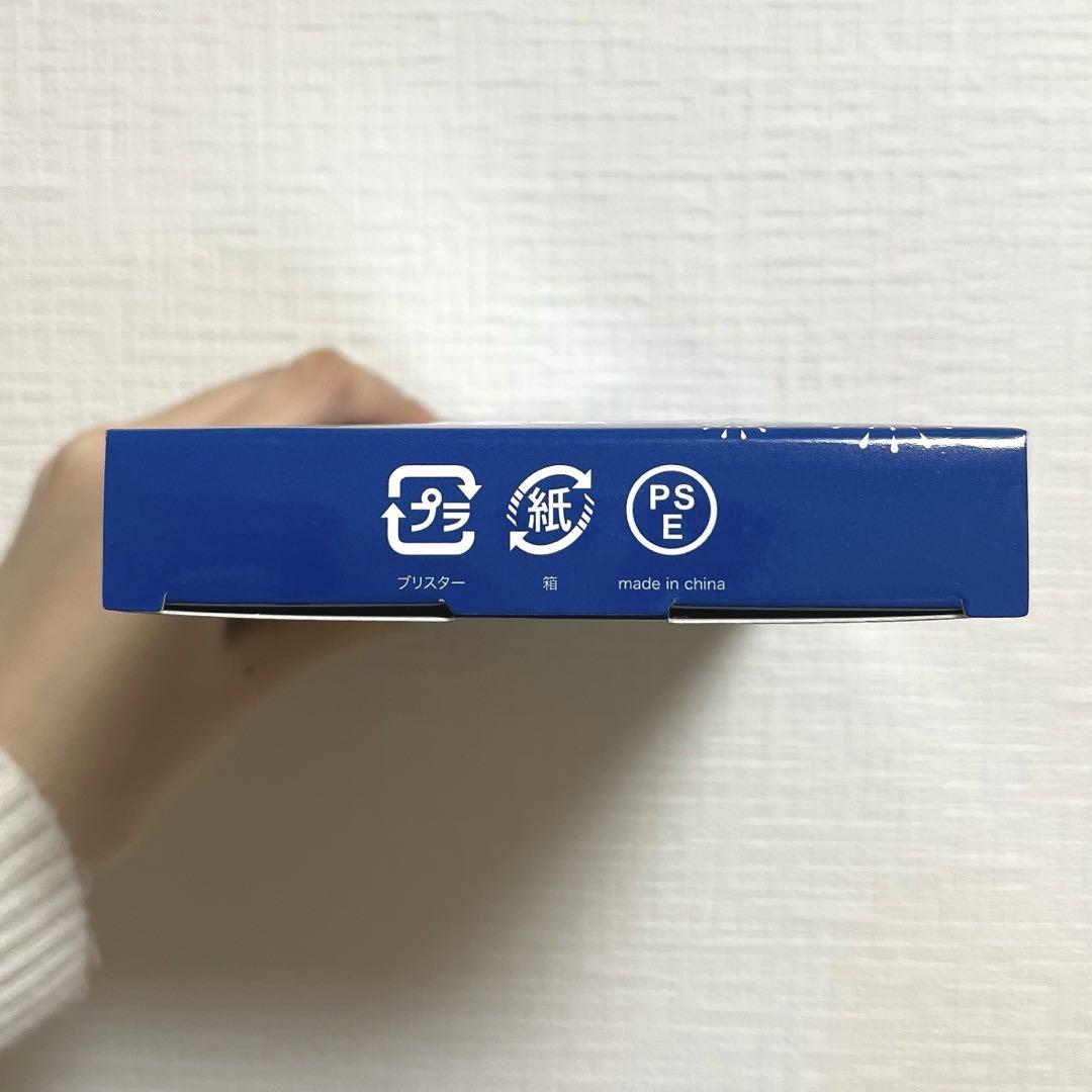 King & Princeとうちあげ花火　モバイルバッテリー（ブルー）