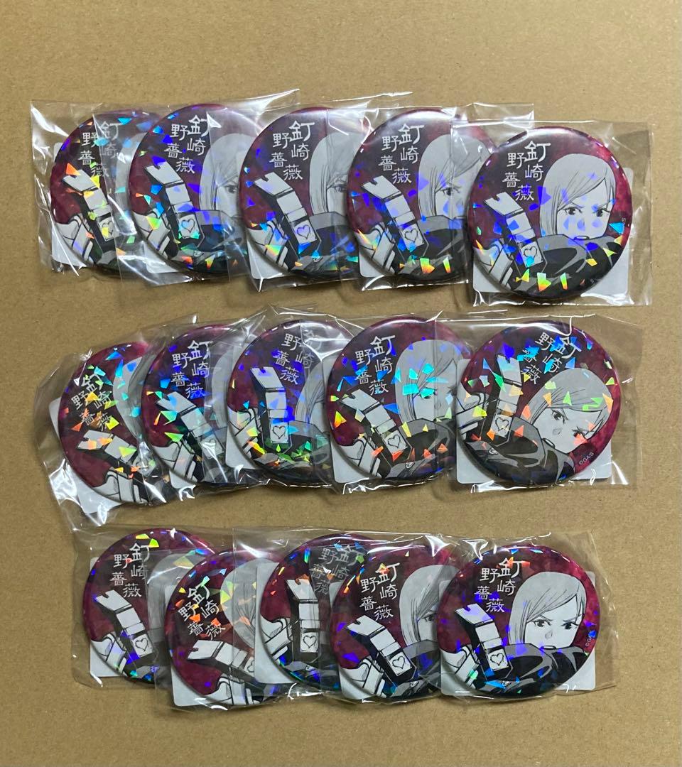 呪術廻戦 釘崎野薔薇 オールスター缶バッジ