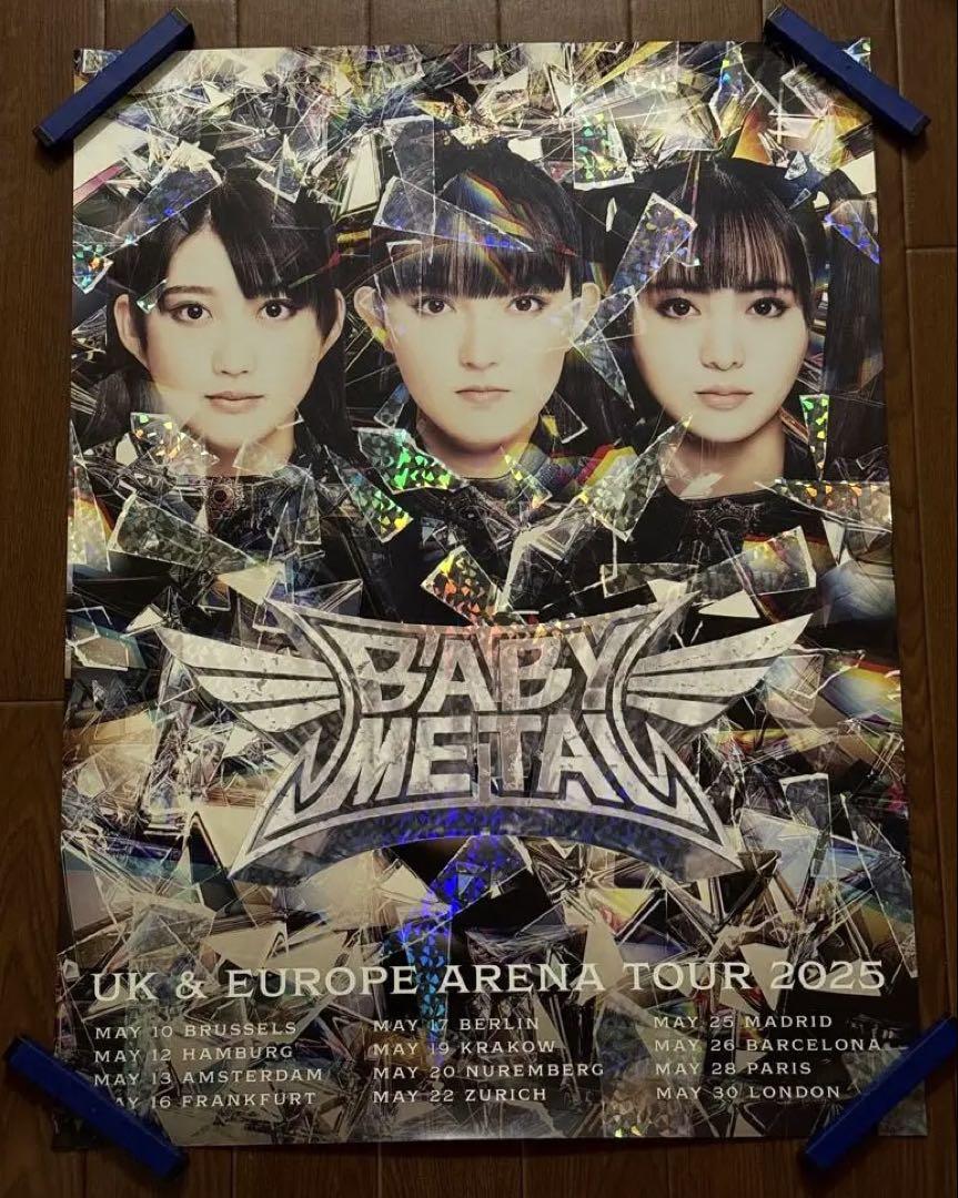 新品 BABYL WORLD TOUR 2022 公式フォイルポスター