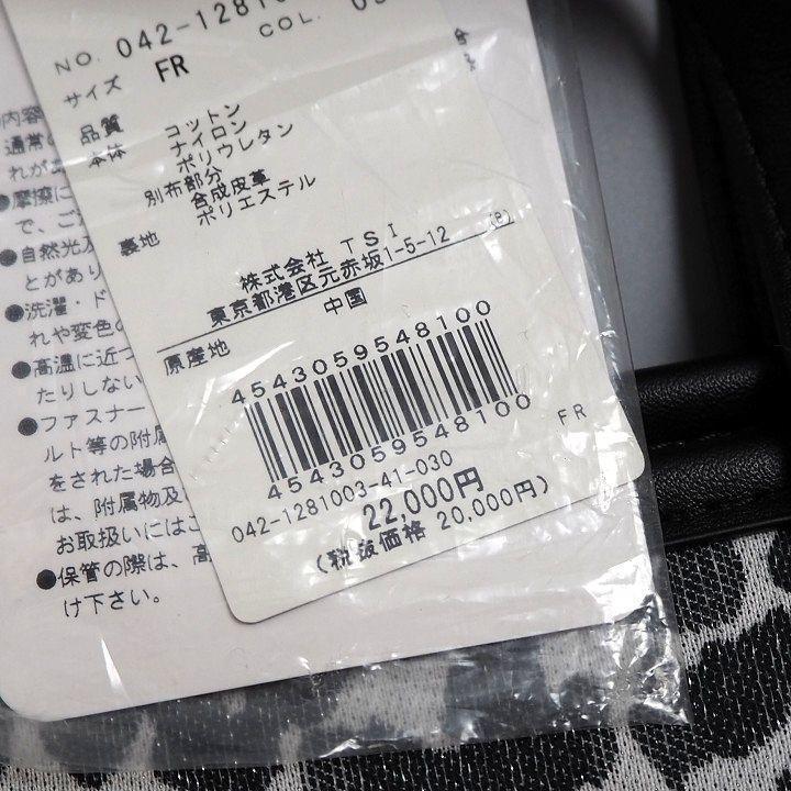 新品 セントアンドリュース レオパード トートバッグ ゴルフバッグ