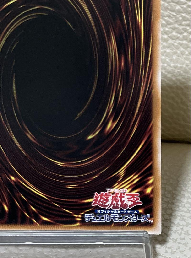 遊戯王　光なき影 ア=バオ・ア・クゥー　25thシークレット