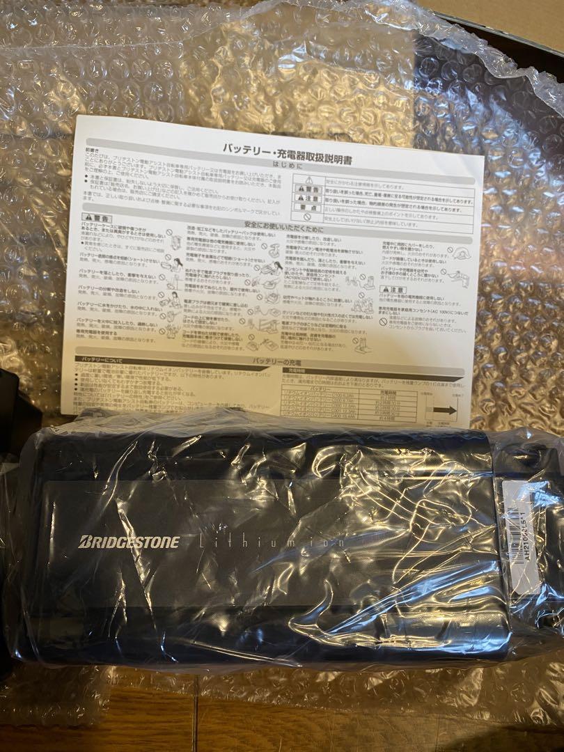 【新品未使用】ブリヂストン　電動アシスト自転車用バッテリー　XOT-32