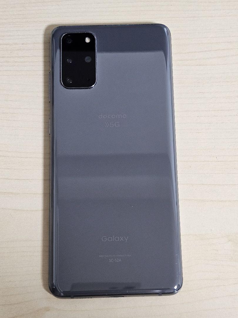 Galaxy S20+ ドコモ SIMフリー