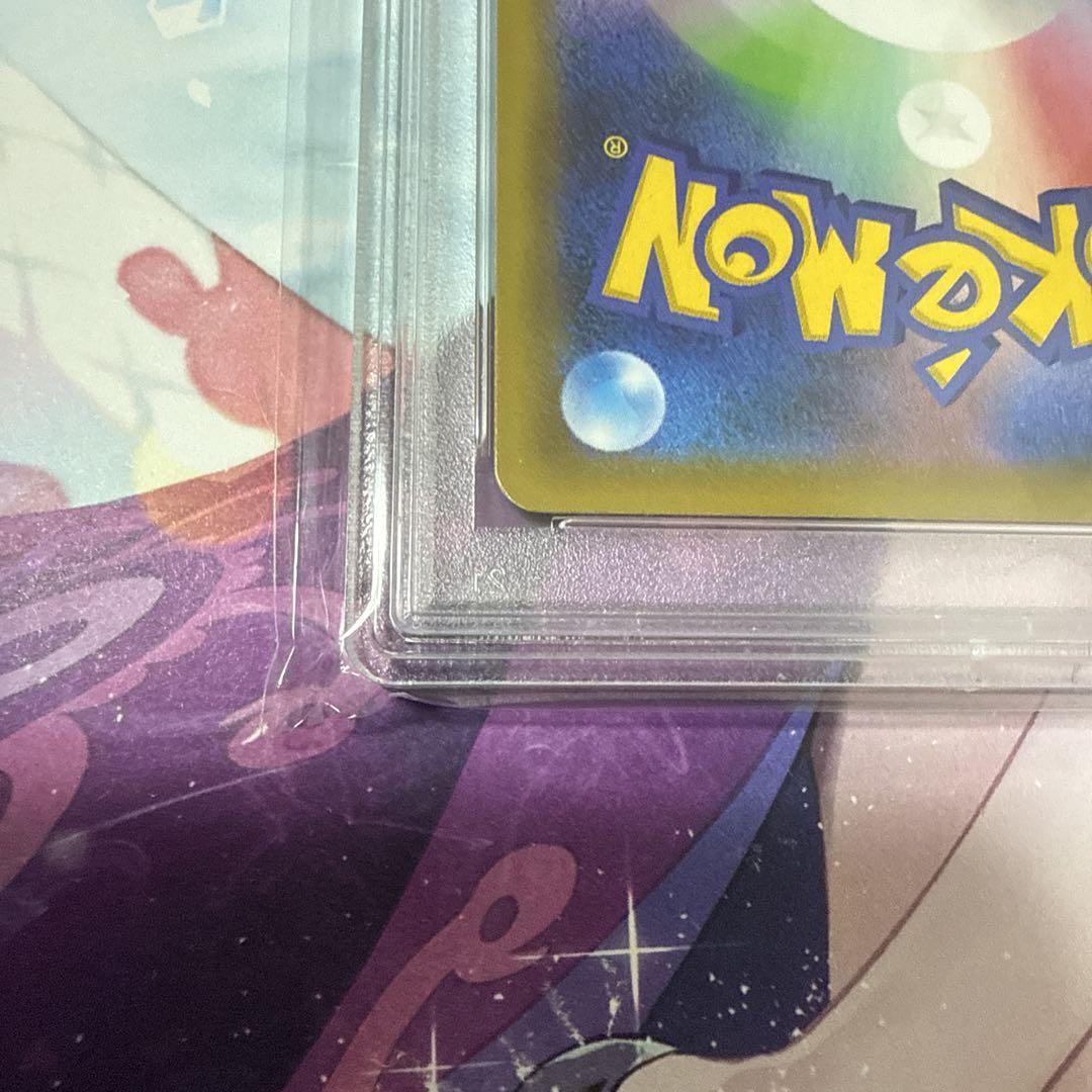 グリーンの戦略 SR TAG TEAM GXタッグオールスターズ PSA10