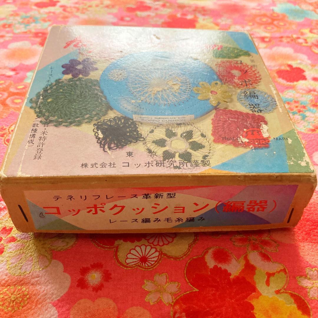 送料無料】コッポ編み テネリフレース コッポクッション編み器、針 