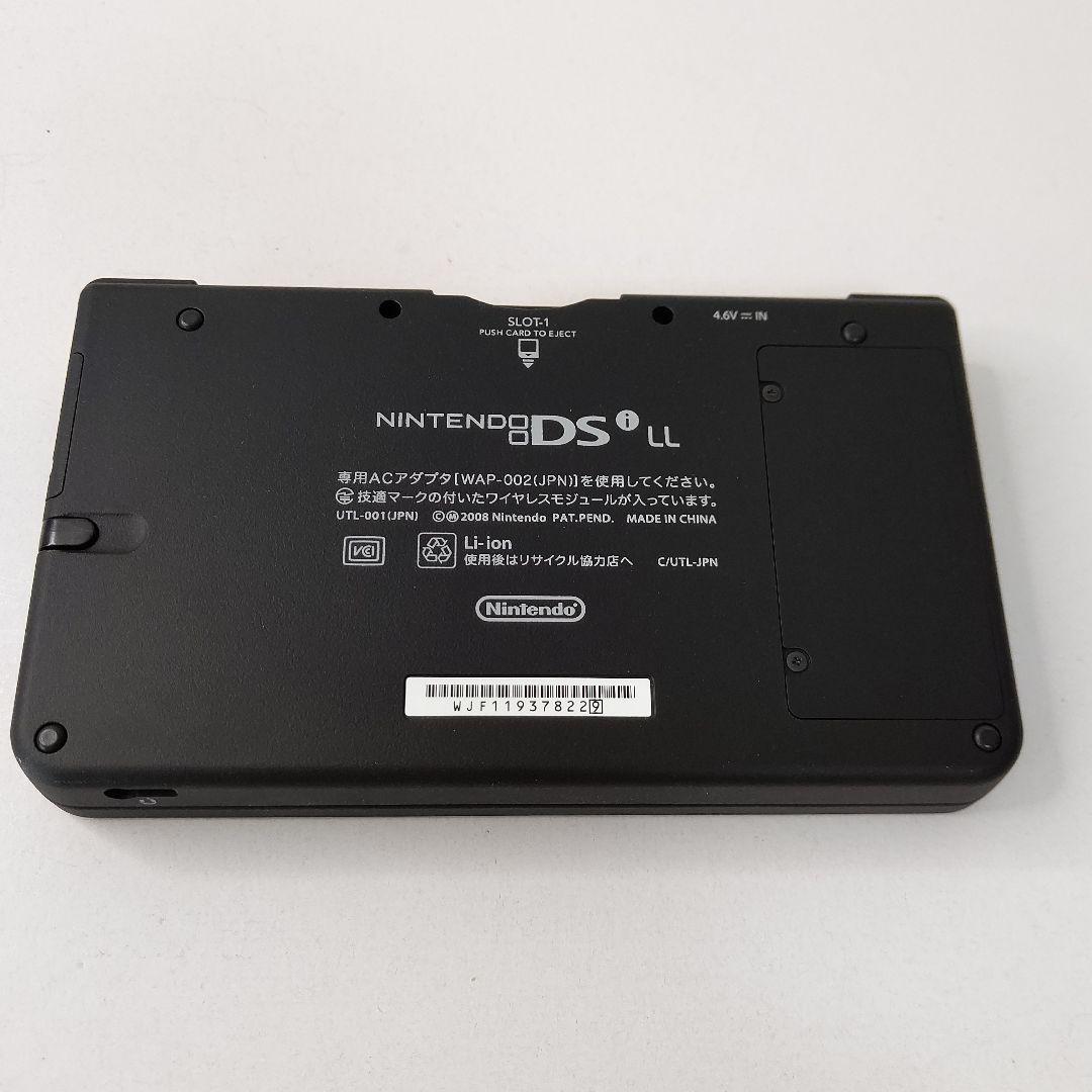 ニンテンドーDSiLL