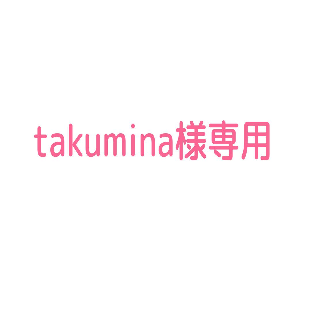 エレガントな結婚式用装飾セット