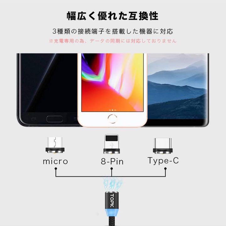 部品のみ バラ売り 2m 充電ケーブル マグネット式 iPhone充電 Android充電 Lightning Micro usb Type-C 急速充電 3in1 多機種対応 ナイロン編み 高耐久 送料無料 【SALE/89%OFF】 部品のみ バラ売り 2m 充電ケーブル マグネット式 iPhone充電 Android充電 Lightning Micro usb Type-C 急速充電 3in1 多機種対応 ナイロン編み 高耐久 送料無料 【SALE/89%OFF】