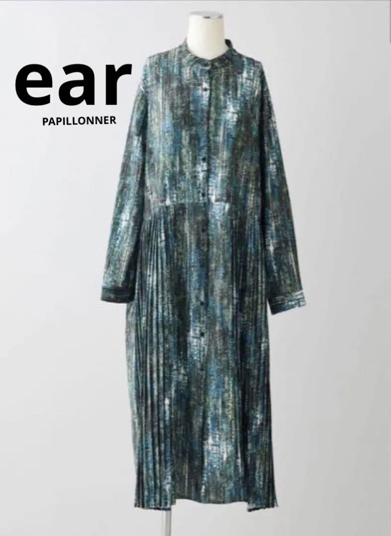新品　ear PAPILLONNER フロントセンタープリーツワンピース