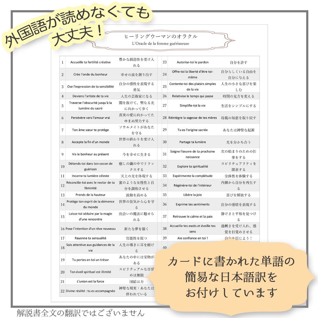 ✨金縁デッキ✨色彩豊かな人気イラストレーター作のオラクル