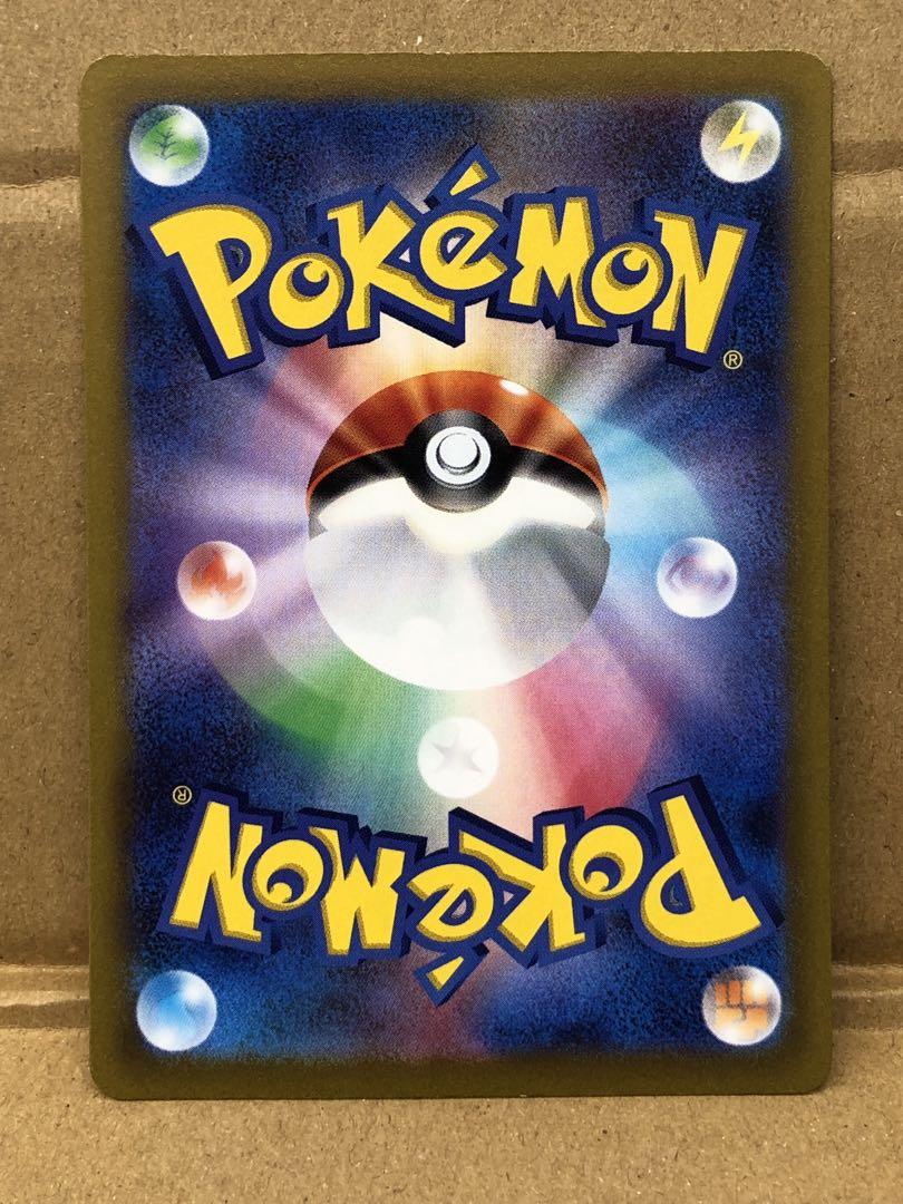 ポケモンカード コイキング SV1a 080/073 AR