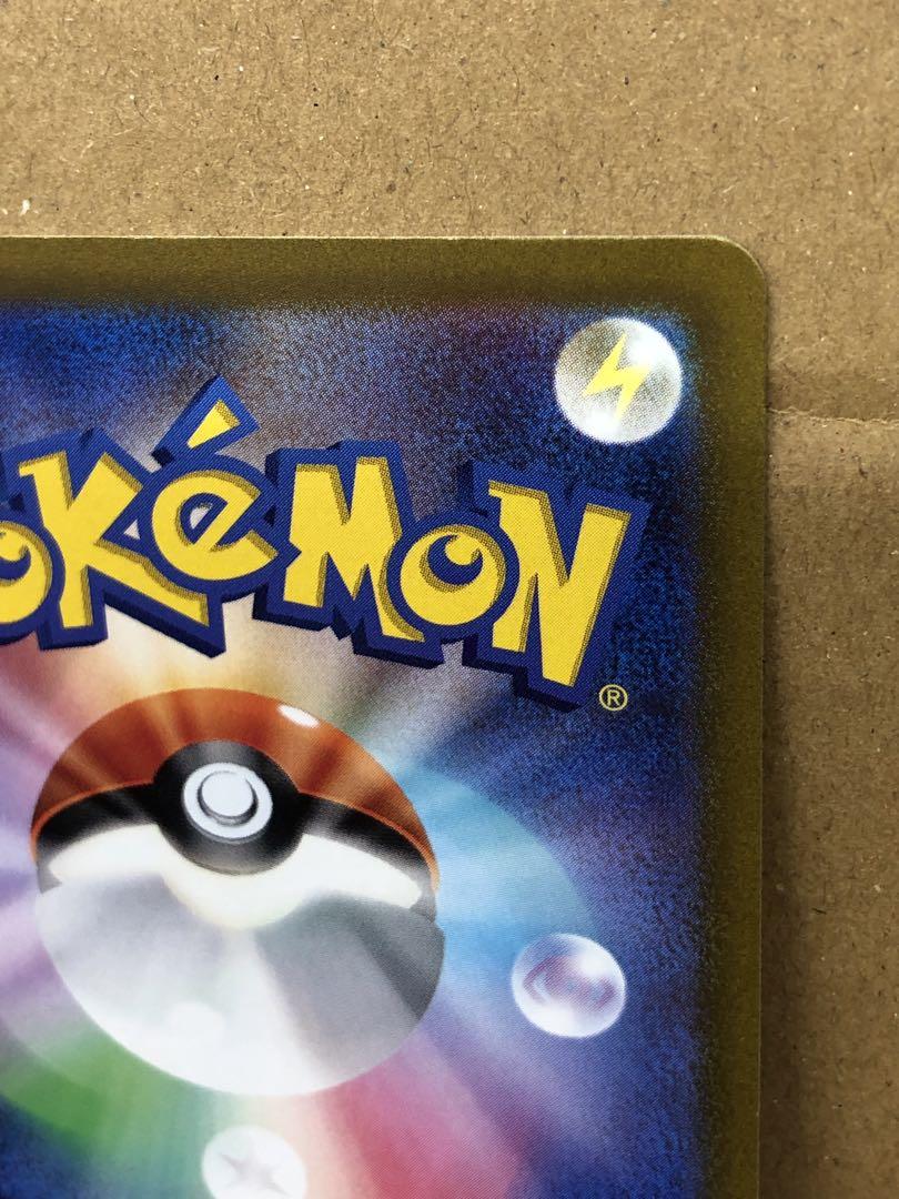 ポケモンカード コイキング SV1a 080/073 AR
