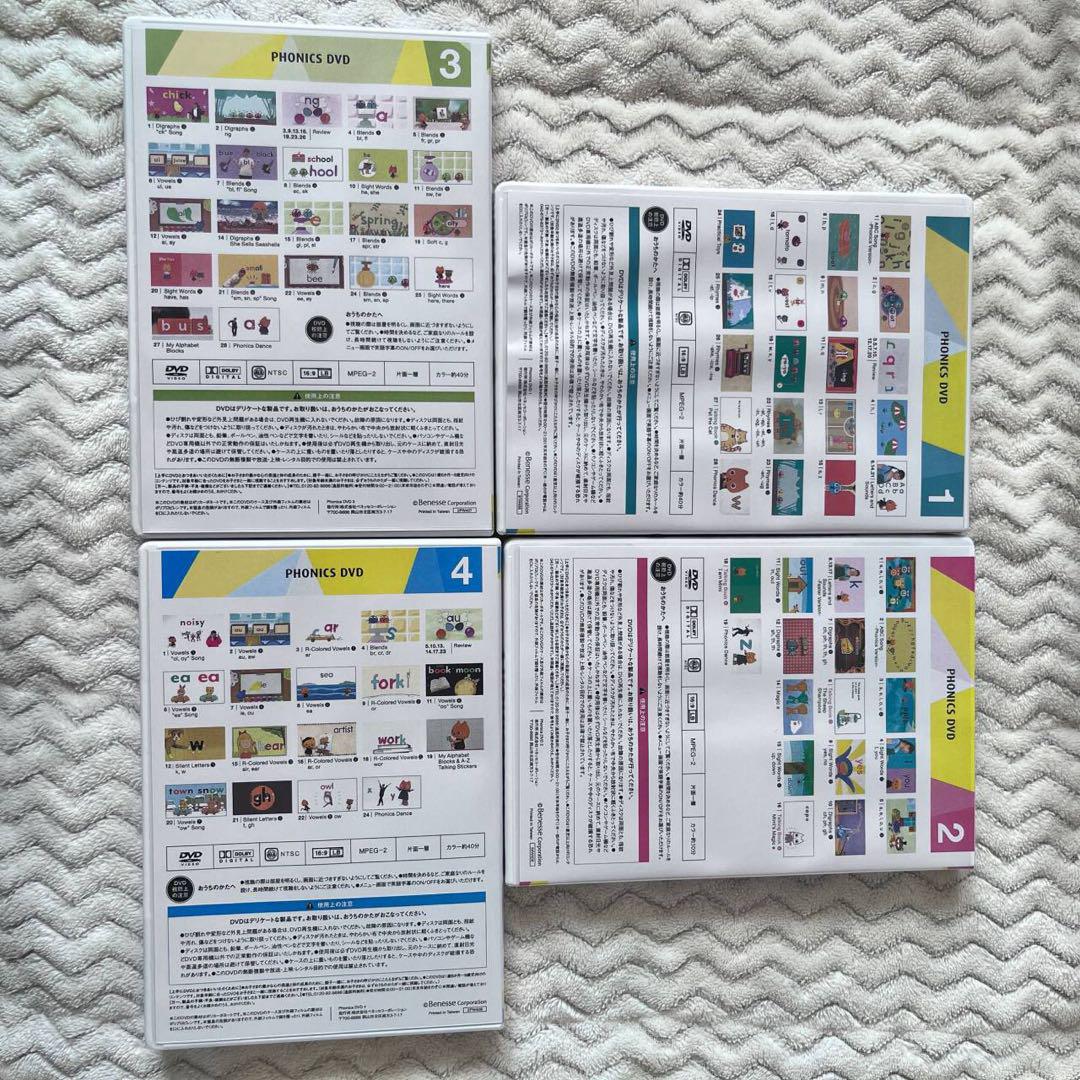 ワールドワイドキッズ フォニックス DVD全巻1～4 - メルカリ