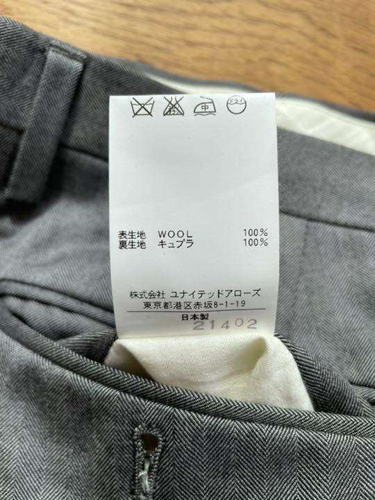 ユナイテッドアローズ　セットアップスーツ