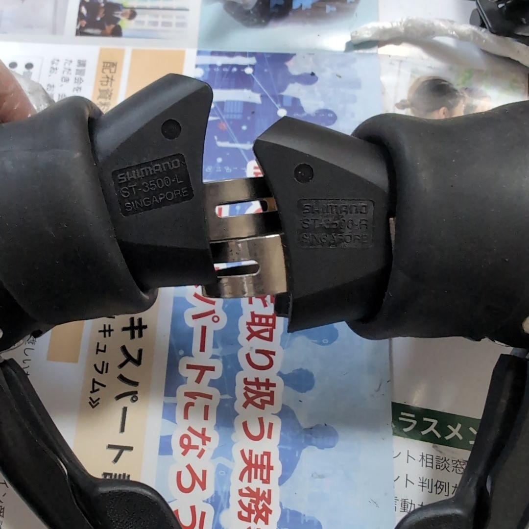 SHIMANO　SORA　コンポーネント