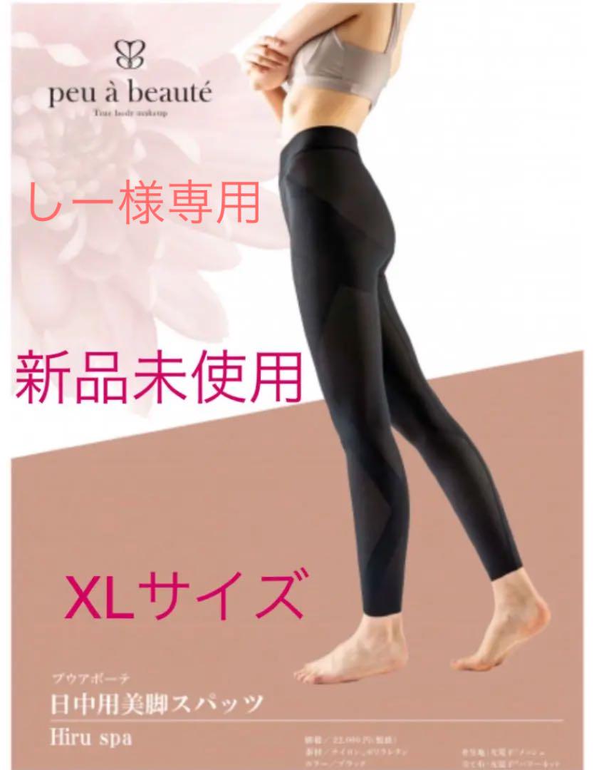 新しい季節 スパッツ/レギンス レッグウェア-urbanfarminginstitute.org 新しい季節 スパッツ/レギンス レッグウェア-urbanfarminginstitute.org