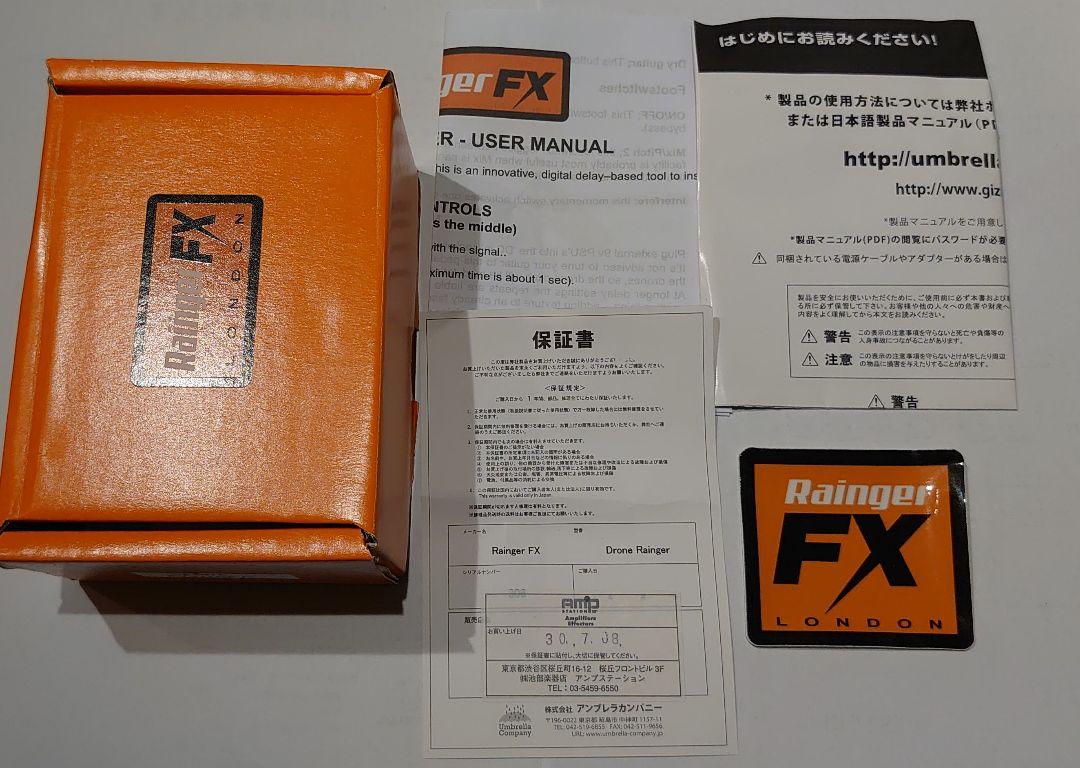 Rainger Fx Drone Rainger アナログディレイ+ドローン