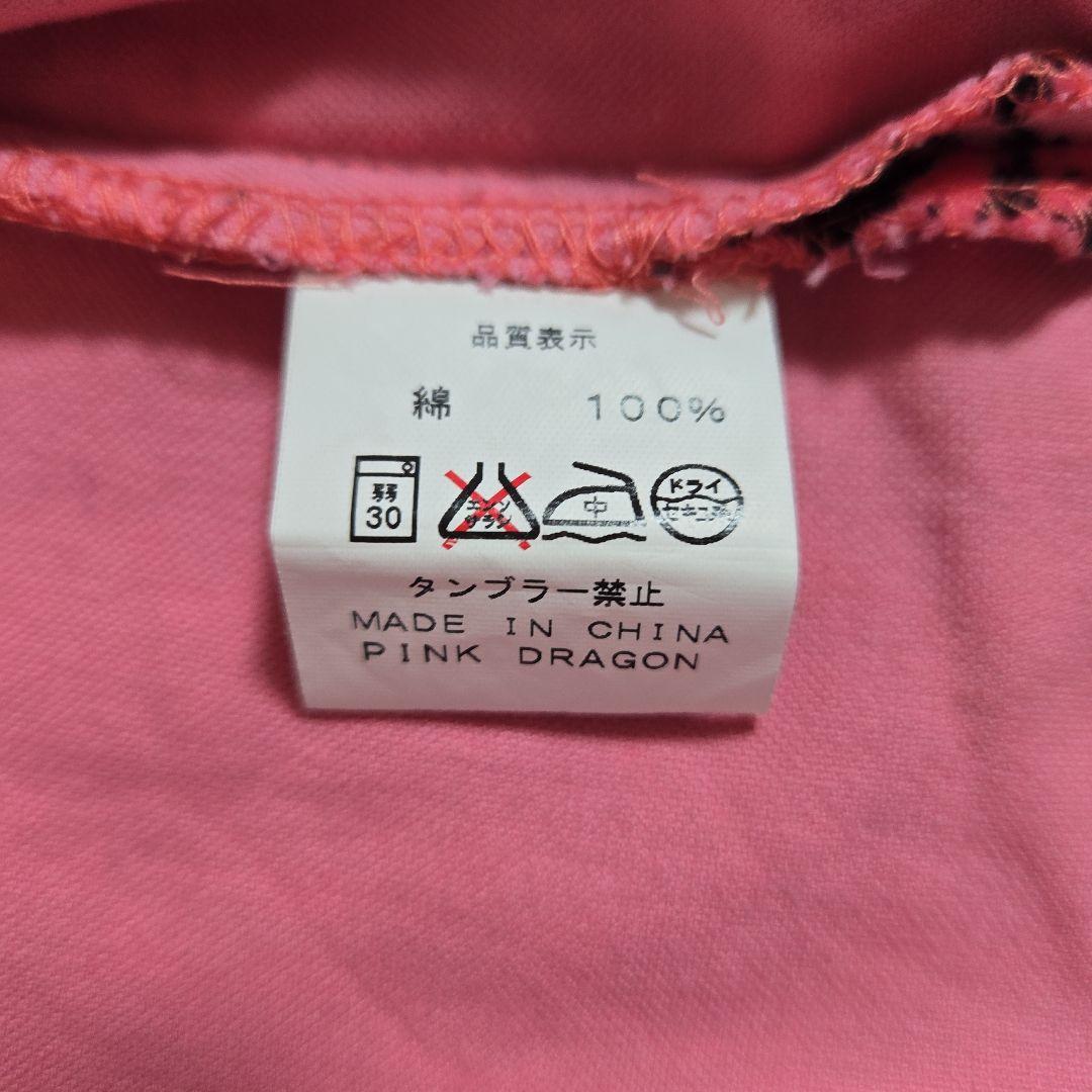 美品 ミラクルウーマン クリームソーダ ヒョウ柄 ベロアシャツ ピンクドラゴン