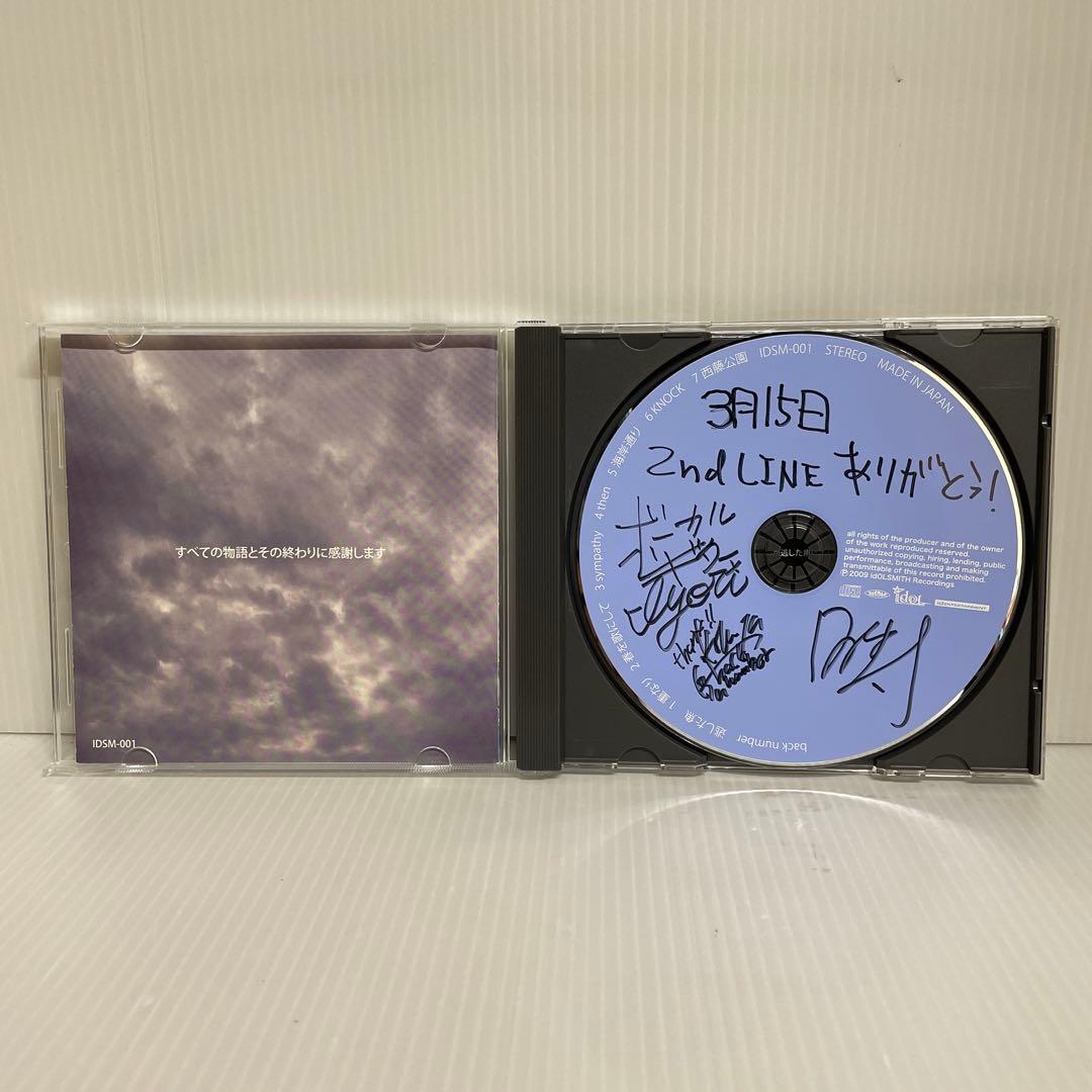 激レア】インディーズ時代サイン入りCD 逃した魚 / back number - メルカリ