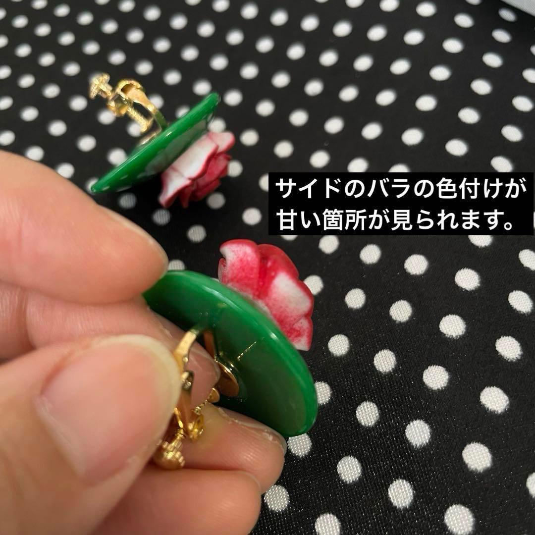 【新品】フラメンコ イヤリング 薔薇 緑 赤 レッスン 衣装