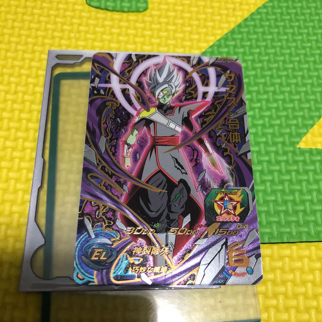 メルカリ ザマス合体 スーパードラゴンボールヒーローズ Umds2 04 999 中古や未使用のフリマ メルカリ ザマス合体 スーパードラゴンボールヒーローズ Umds2 04 999 中古や未使用のフリマ
