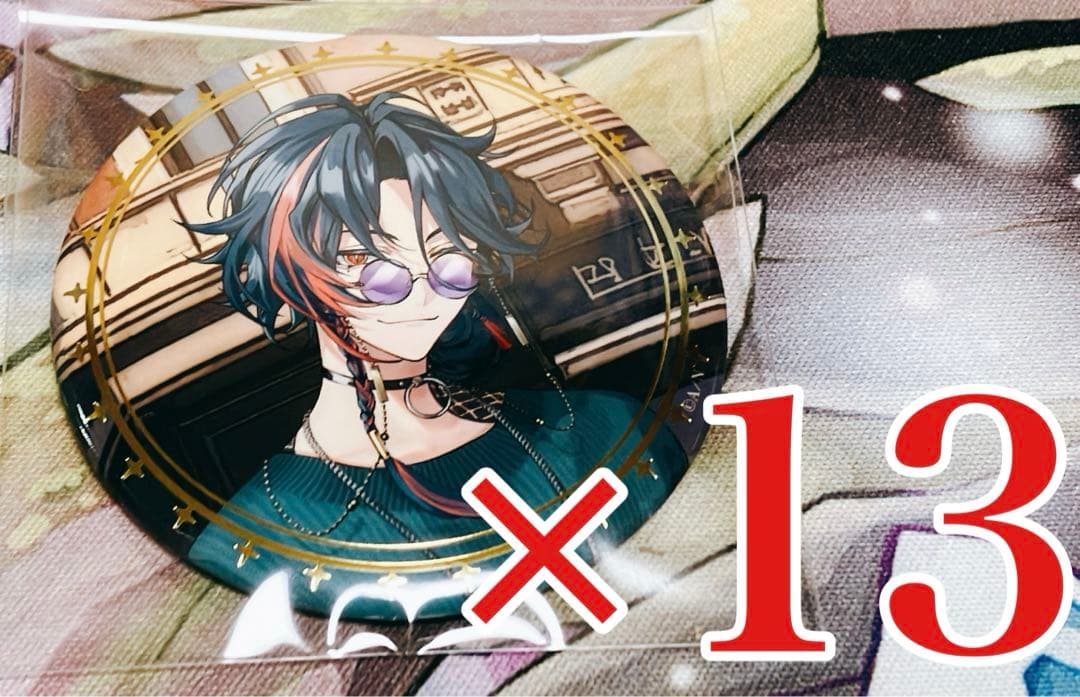 GOOD DAY with 3SKM ランダム缶バッジ 魁星 13個 セット