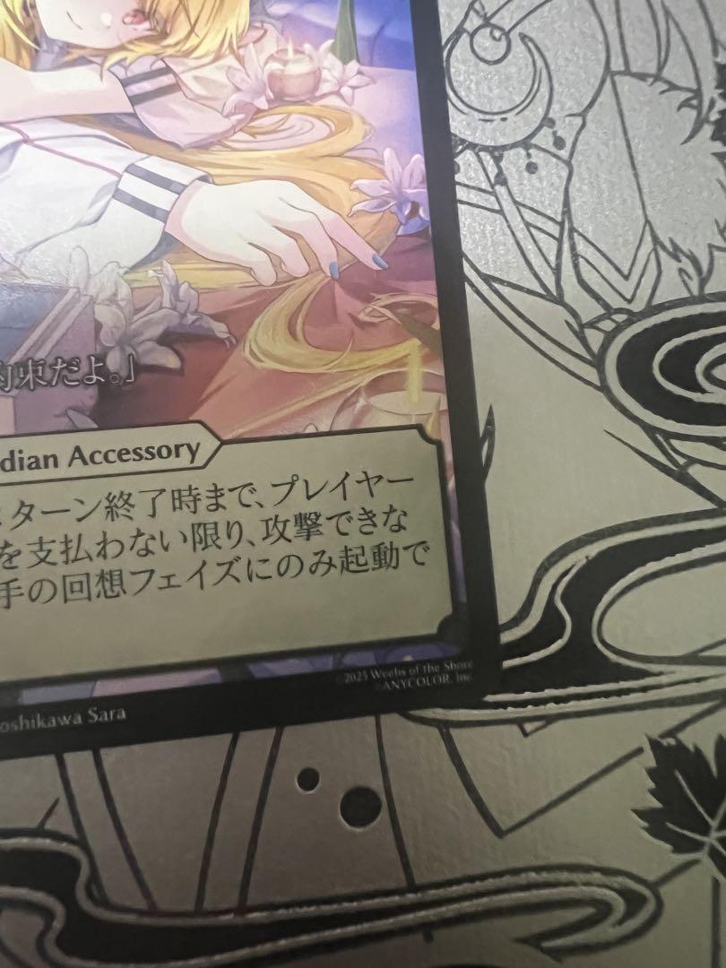 Grand Archive Tariff Ring promo hosikawa - メルカリ