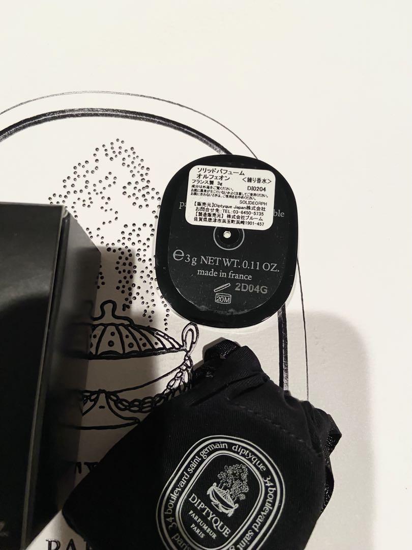 DIPTYQUE PARIS 練り香水 オルフェオン ソリッドパフューム