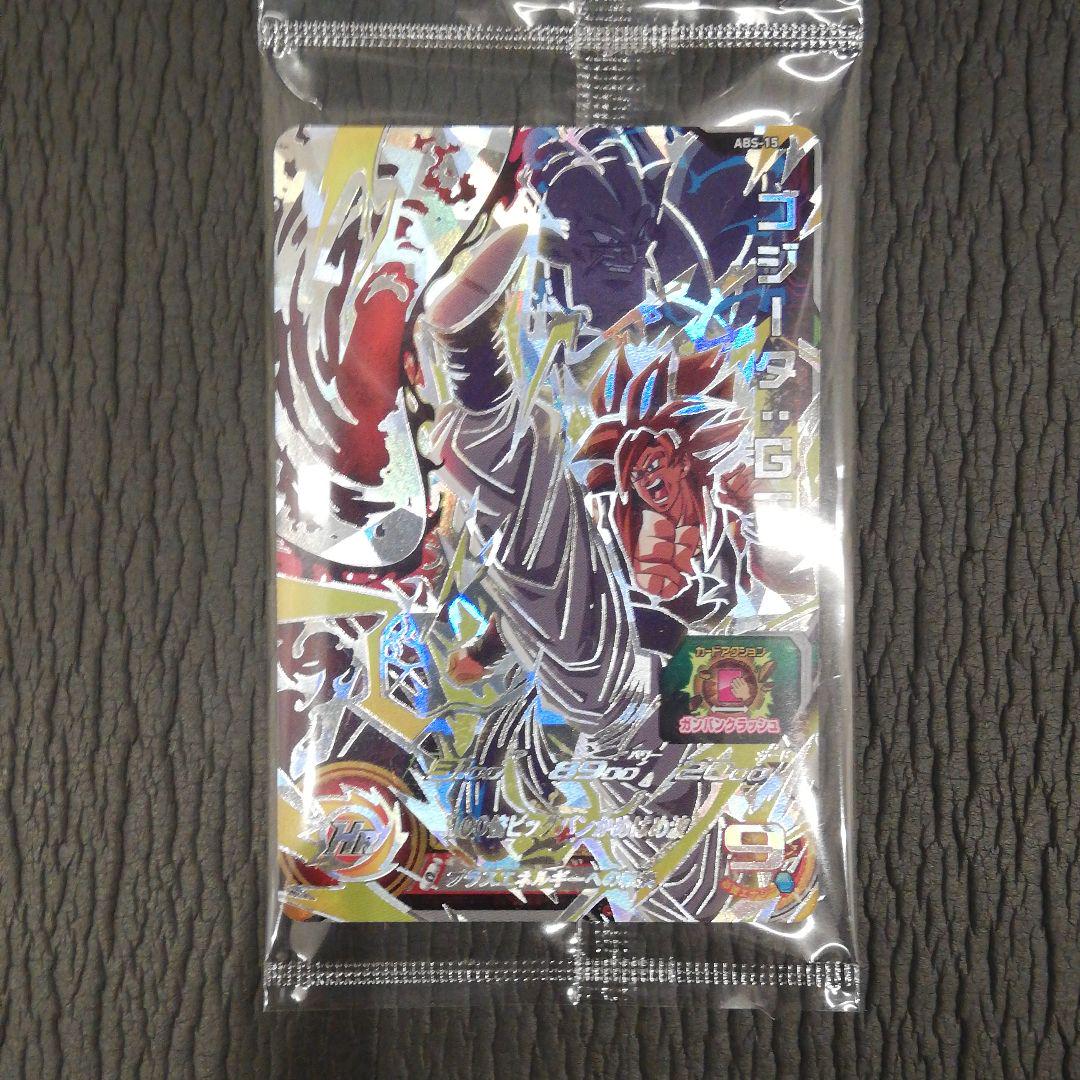 トレーディングカード 最高品質の ABS-15 スーパードラゴンボールヒーローズ ゴジータ:GT Nedan トレーディングカード 最高品質の ABS-15 スーパードラゴンボールヒーローズ ゴジータ:GT Nedan