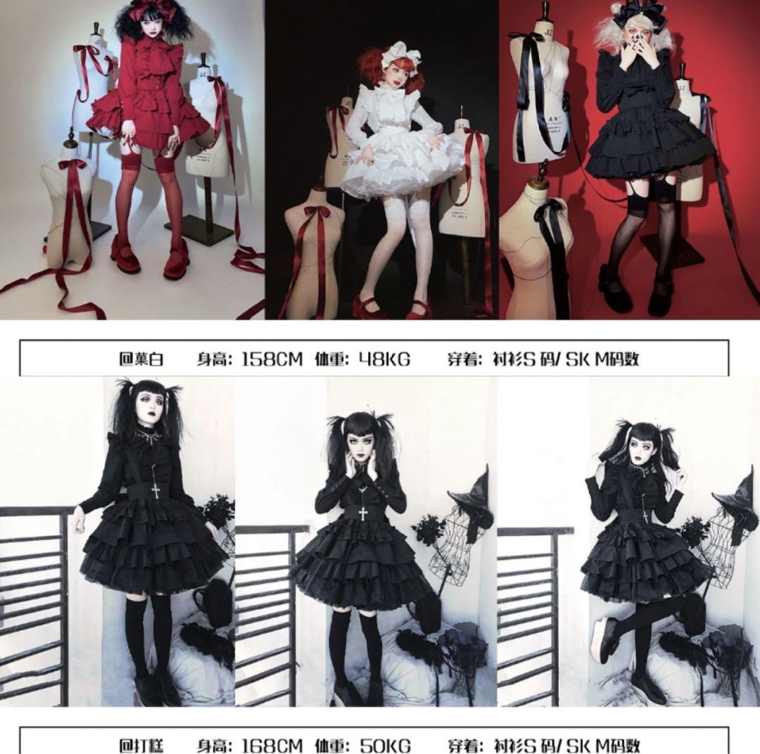 「即納」CATCOCOONクラシカルドール スカート 黒 訳あり】catcocoon クラシカルドールスカート 黒 - メルカリ