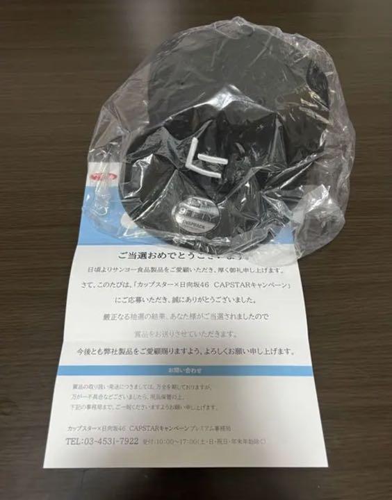 日向坂46 カップスター キャンペーン NEWERA キャップ - メルカリ 限定先行予約販売 カップスター★日向坂46★ NEW ERAキャップ★新品未使用品 アイドル