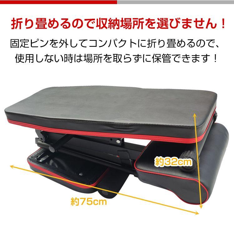 【特価！】トレーニングベンチ 筋トレ ダンベル バーベル 折りたたみ 腹筋台