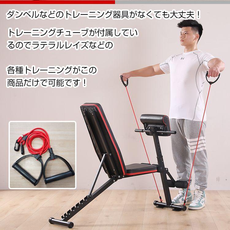 【特価！】トレーニングベンチ 筋トレ ダンベル バーベル 折りたたみ 腹筋台