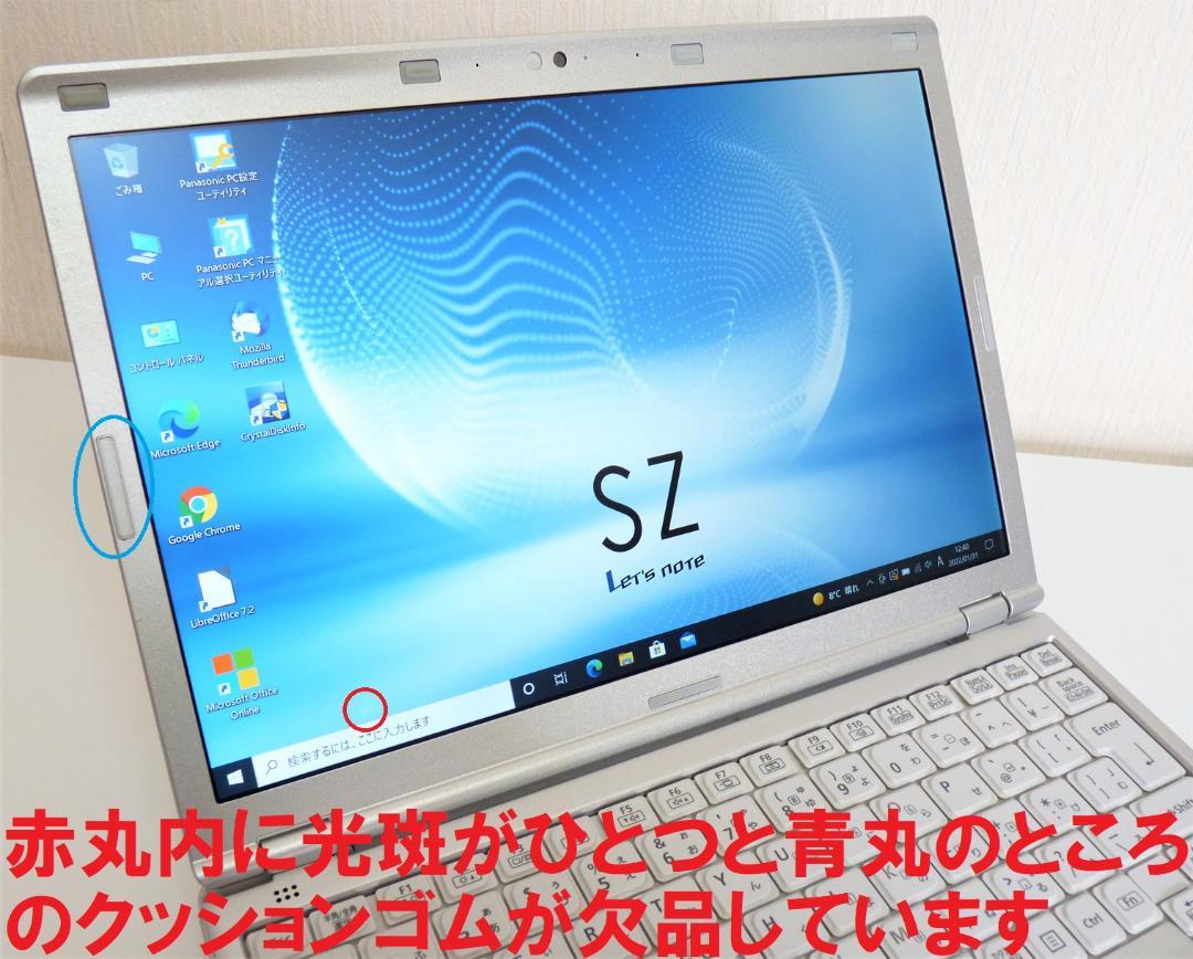 最新作SALE 驚速のレッツノート 第6世代コアi5に高速SSD256G&8Gメモリ DtoD FgRQZ-m21086919372 正規品