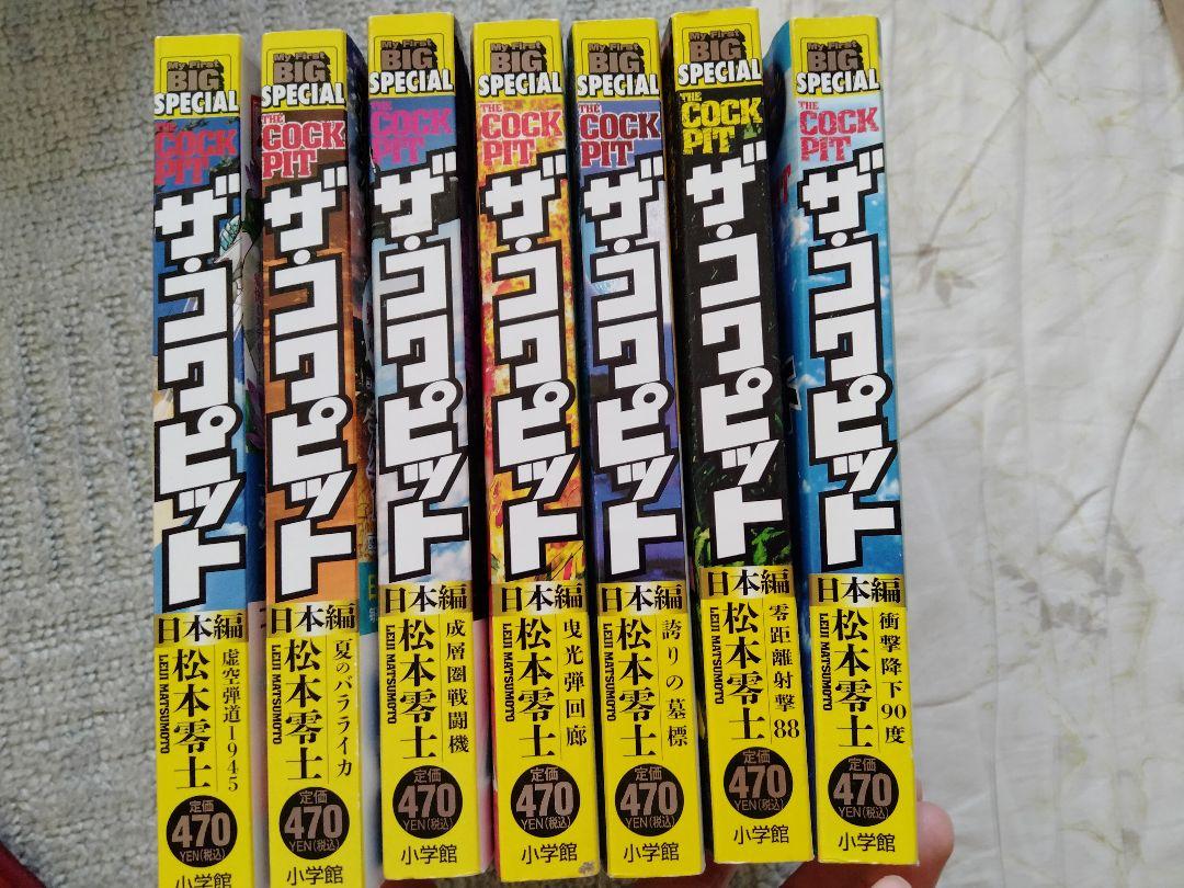 T*O様 宝石の国 全13巻セット