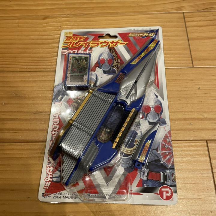 直販販売済み 仮面ライダーブレイド 覚醒剣ブレイラウザー 直販割引 おもちゃ ホビー グッズ おもちゃ Dcwaindefla Dz