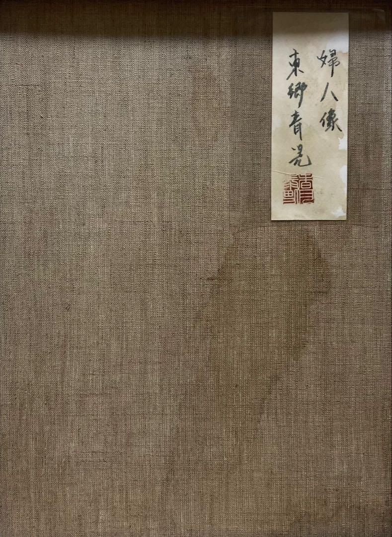 めで多き富士