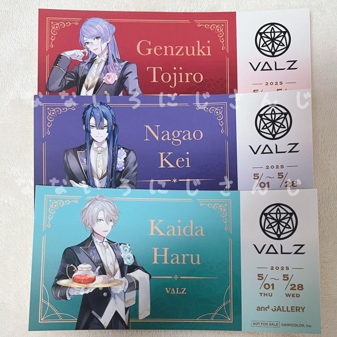 50% OFF 以上 - レディース福袋 長尾景甲斐田晴弦月藤士郎特典ステッカーにじさんじVΔLZコラボ キャラクターグッズ