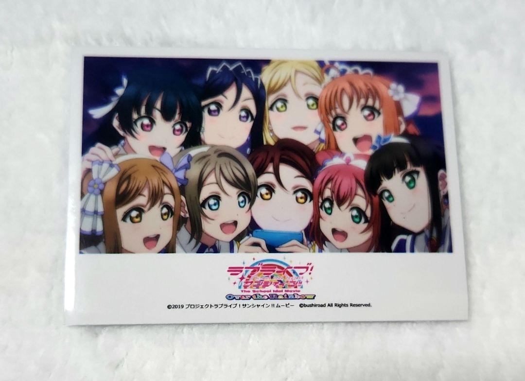 ラブライブ スクコレ SEC 高海千歌 ラブライブ Aqours スクコレ SEC 高海千歌 - メルカリ