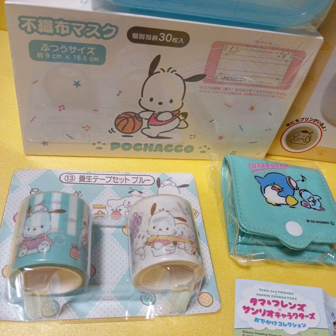 サンリオまとめ8点セット - メルカリ